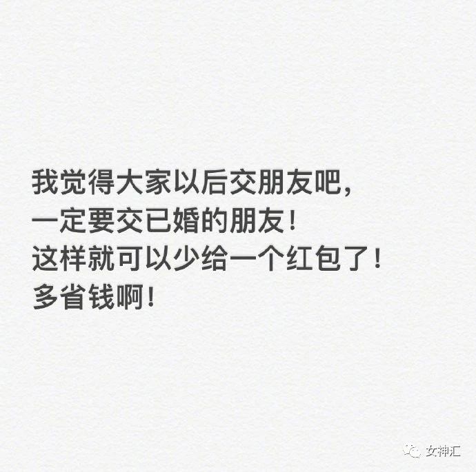 “特效都P不大李荣浩的眼睛？” 哈哈哈哈这届沙雕网友有毒！556 / 作者:kevinbe888 / 帖子ID:274317