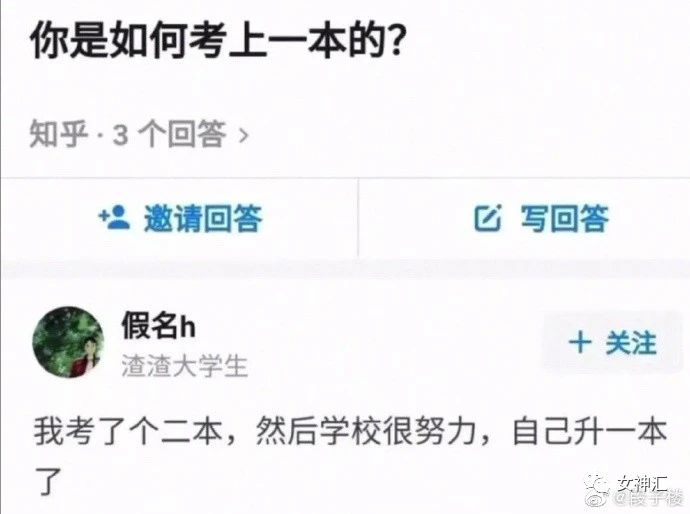 “特效都P不大李荣浩的眼睛？” 哈哈哈哈这届沙雕网友有毒！735 / 作者:kevinbe888 / 帖子ID:274317