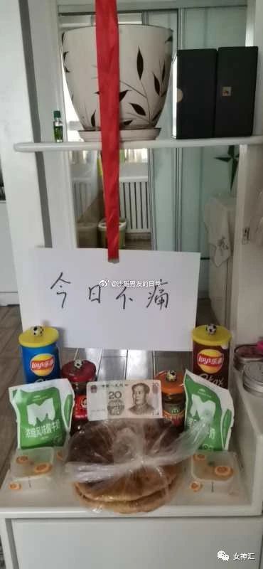 “特效都P不大李荣浩的眼睛？” 哈哈哈哈这届沙雕网友有毒！469 / 作者:kevinbe888 / 帖子ID:274317
