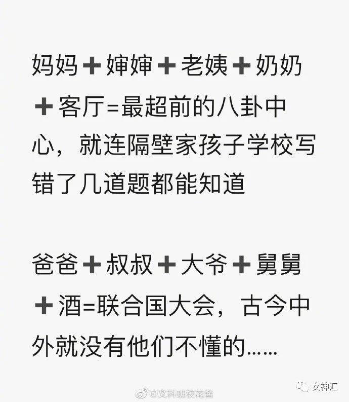 “特效都P不大李荣浩的眼睛？” 哈哈哈哈这届沙雕网友有毒！108 / 作者:kevinbe888 / 帖子ID:274317