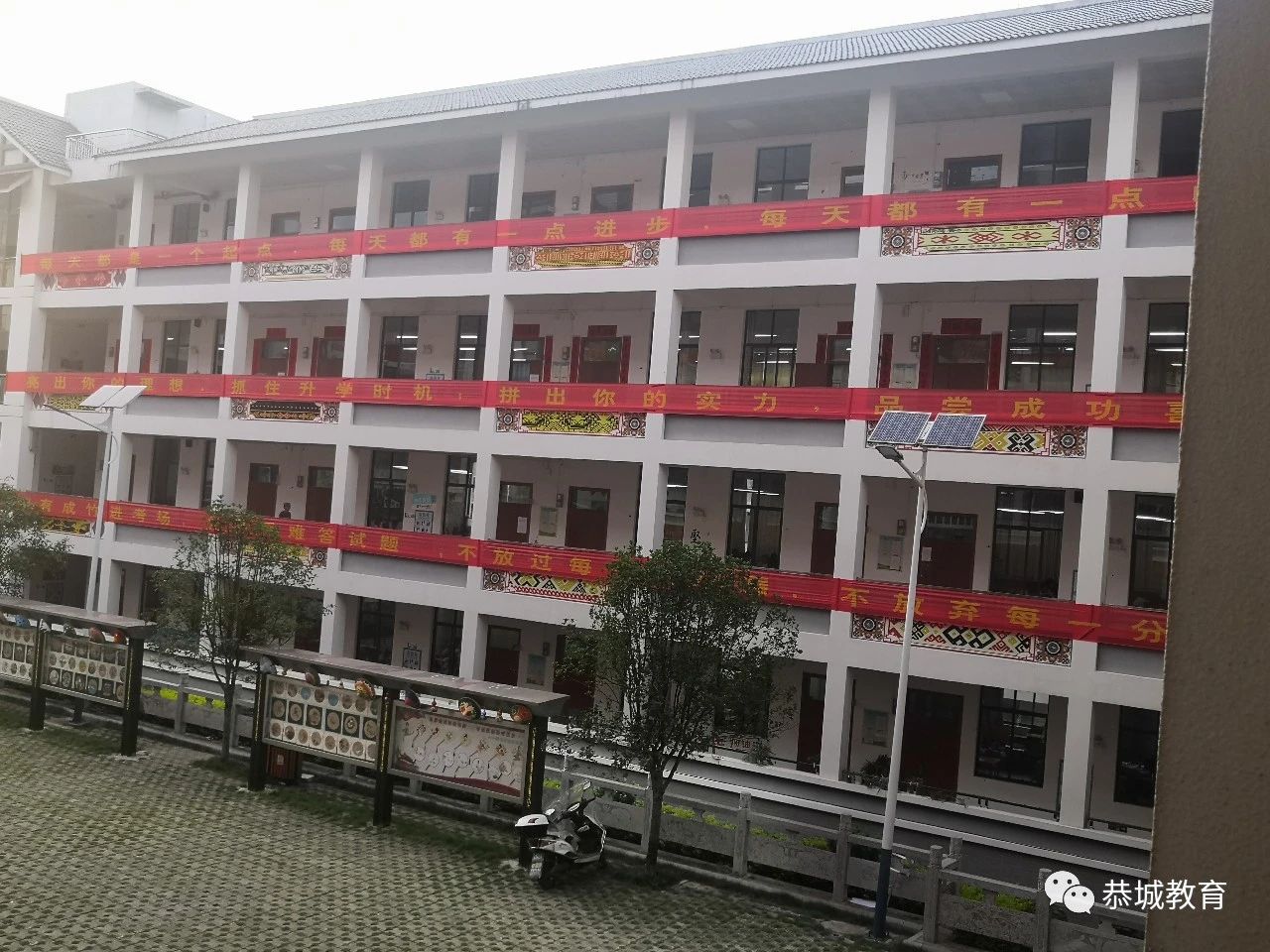三年寒窗，磨砺意气少年；春华秋实，静待硕果丰收！410 / 作者:论坛小编04 / 帖子ID:274366