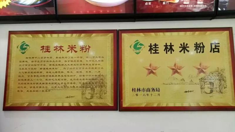 二两只卖4块钱，桂林这家米粉店带头降价！734 / 作者:儿时的回忆 / 帖子ID:274393