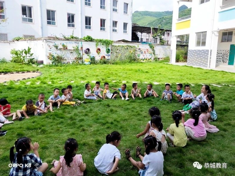 【教学研究篇】勤研究  促成长：记民族幼儿园分园听课评课活动234 / 作者:论坛小编04 / 帖子ID:274458