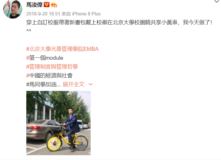 49岁港版“康熙爷”北大毕业，本人回应！879 / 作者:该做的事情 / 帖子ID:274464