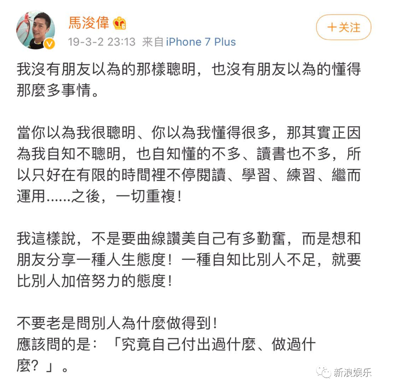 49岁港版“康熙爷”北大毕业，本人回应！90 / 作者:该做的事情 / 帖子ID:274464