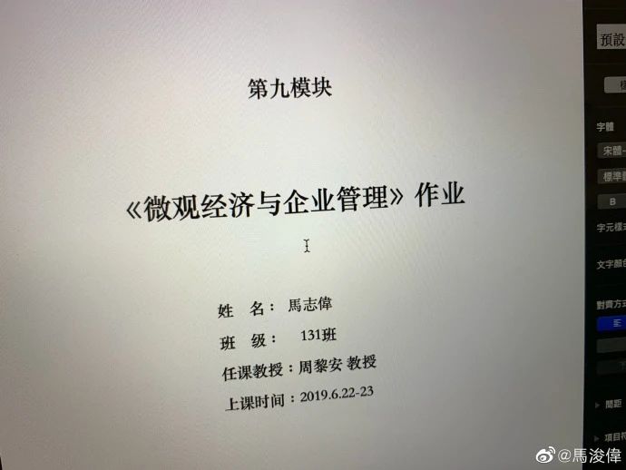 49岁港版“康熙爷”北大毕业，本人回应！252 / 作者:该做的事情 / 帖子ID:274464