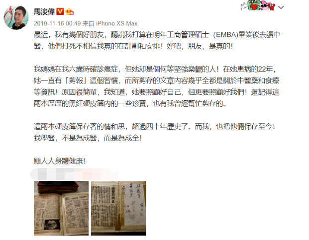 49岁港版“康熙爷”北大毕业，本人回应！342 / 作者:该做的事情 / 帖子ID:274464