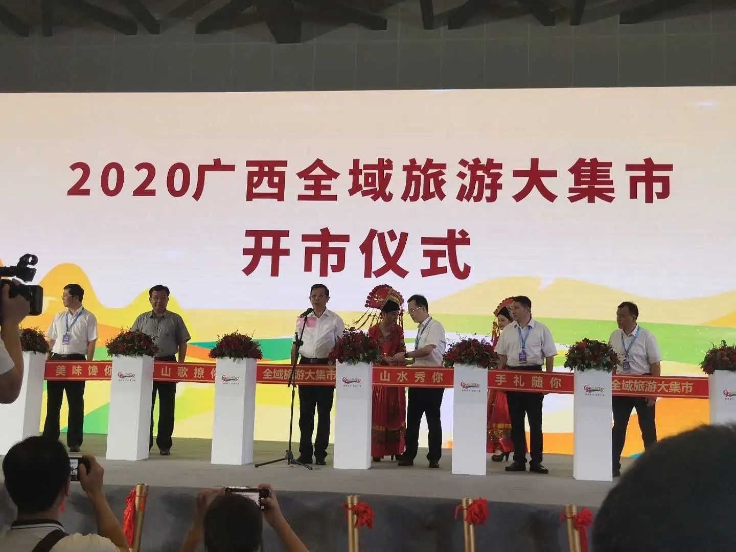 恭城在2020“广西人游广西”全域旅游大集市 喜获大奖362 / 作者:普通人物怨 / 帖子ID:274472