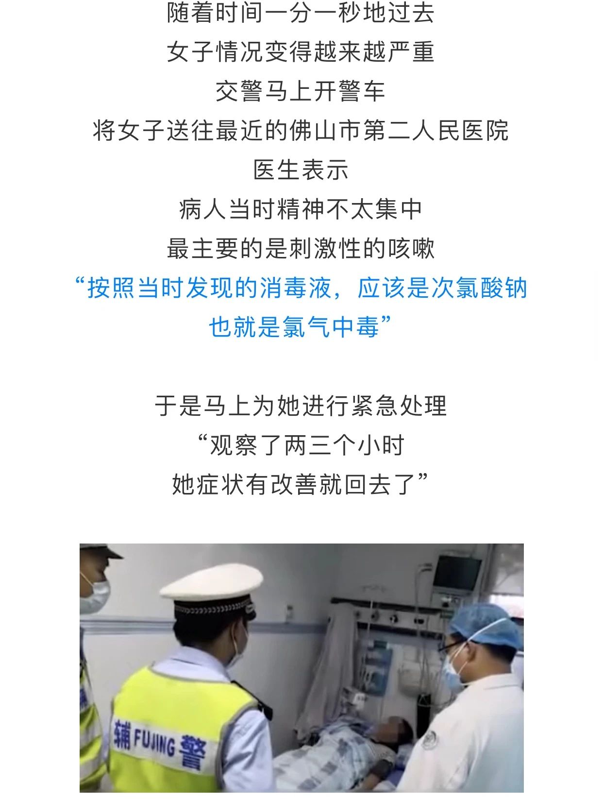 恭城人注意了！车里千万别再放这种东西，已有车主意外中毒940 / 作者:论坛小编01 / 帖子ID:274475