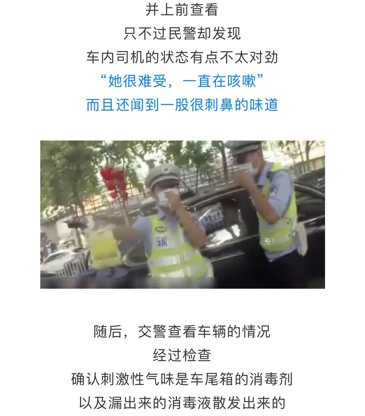 恭城人注意了！车里千万别再放这种东西，已有车主意外中毒273 / 作者:论坛小编01 / 帖子ID:274475