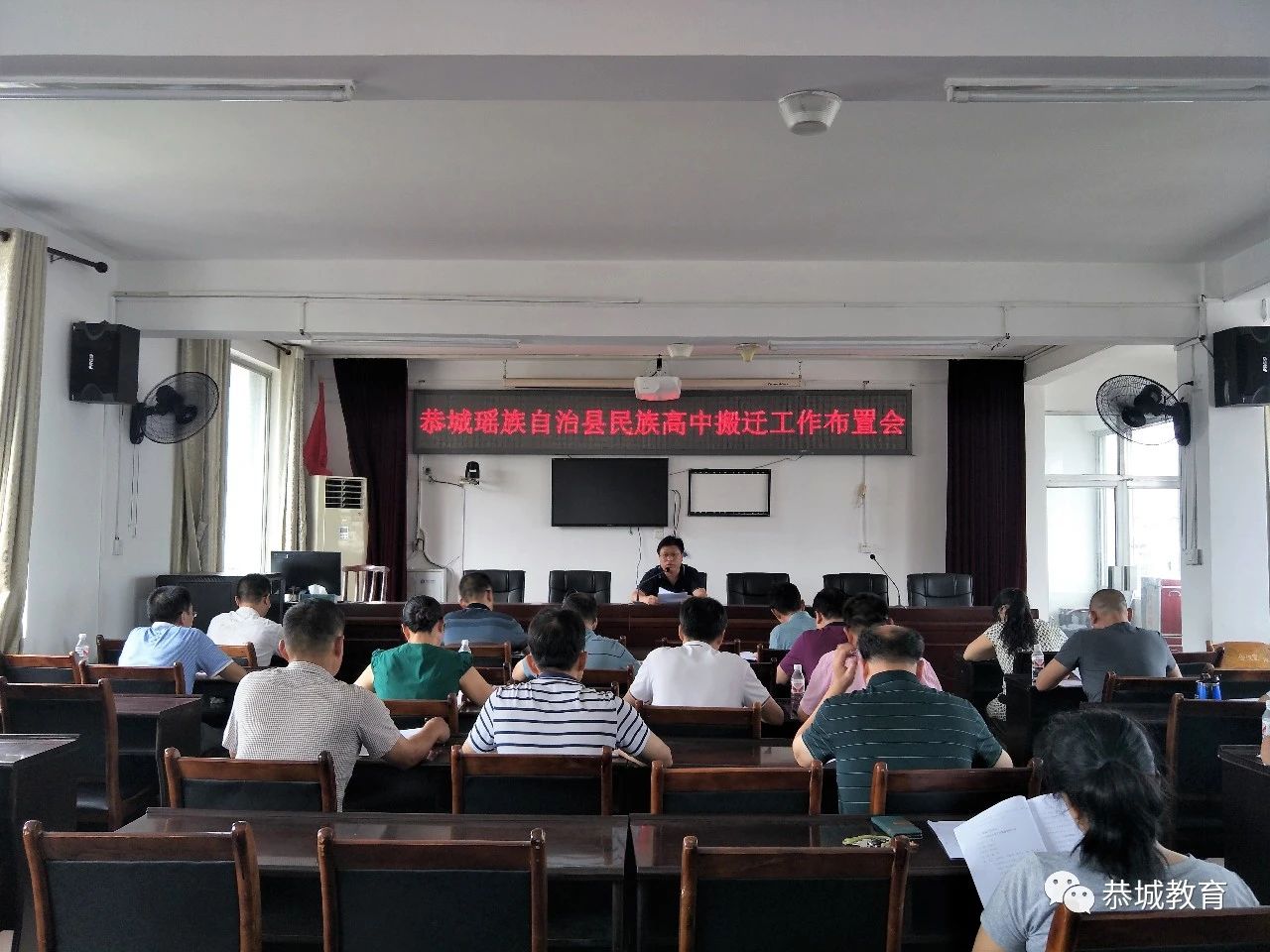 自治县教育局组织召开君武中学（民族高中）搬迁工作布置会103 / 作者:形腿望舞 / 帖子ID:274478