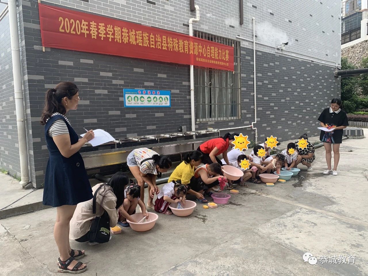 自治县特殊教育资源中心举行特殊儿童自理能力比赛115 / 作者:论坛小编04 / 帖子ID:274501