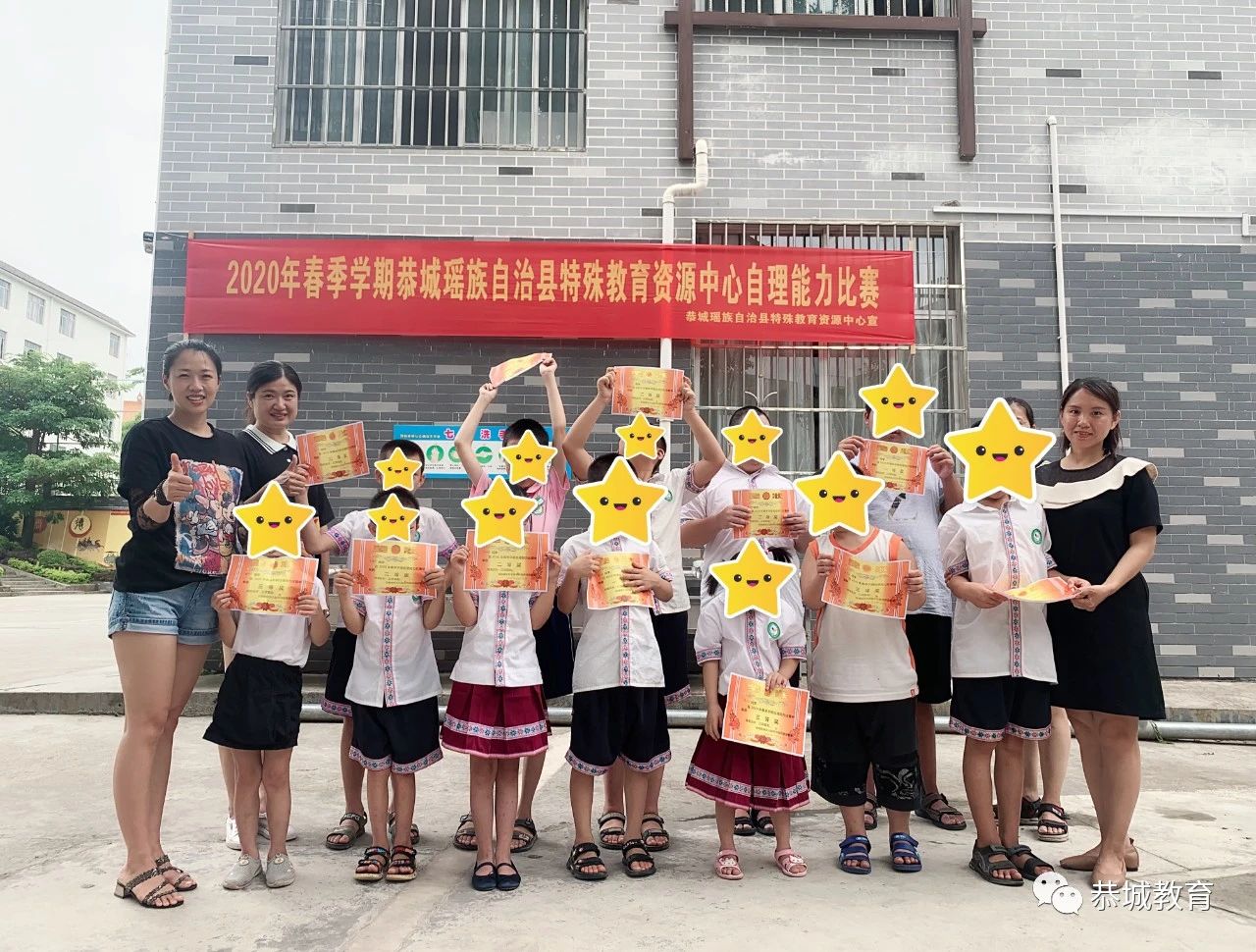 自治县特殊教育资源中心举行特殊儿童自理能力比赛789 / 作者:论坛小编04 / 帖子ID:274501