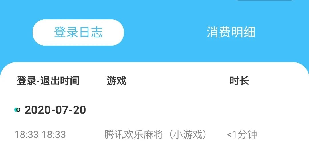 微信又悄悄更新！这个功能孩子哭了，家长笑了574 / 作者:儿时的回忆 / 帖子ID:274525