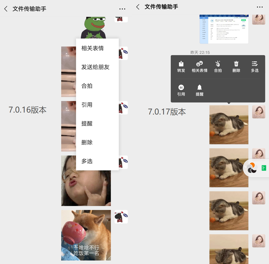 微信又悄悄更新！这个功能孩子哭了，家长笑了666 / 作者:儿时的回忆 / 帖子ID:274525