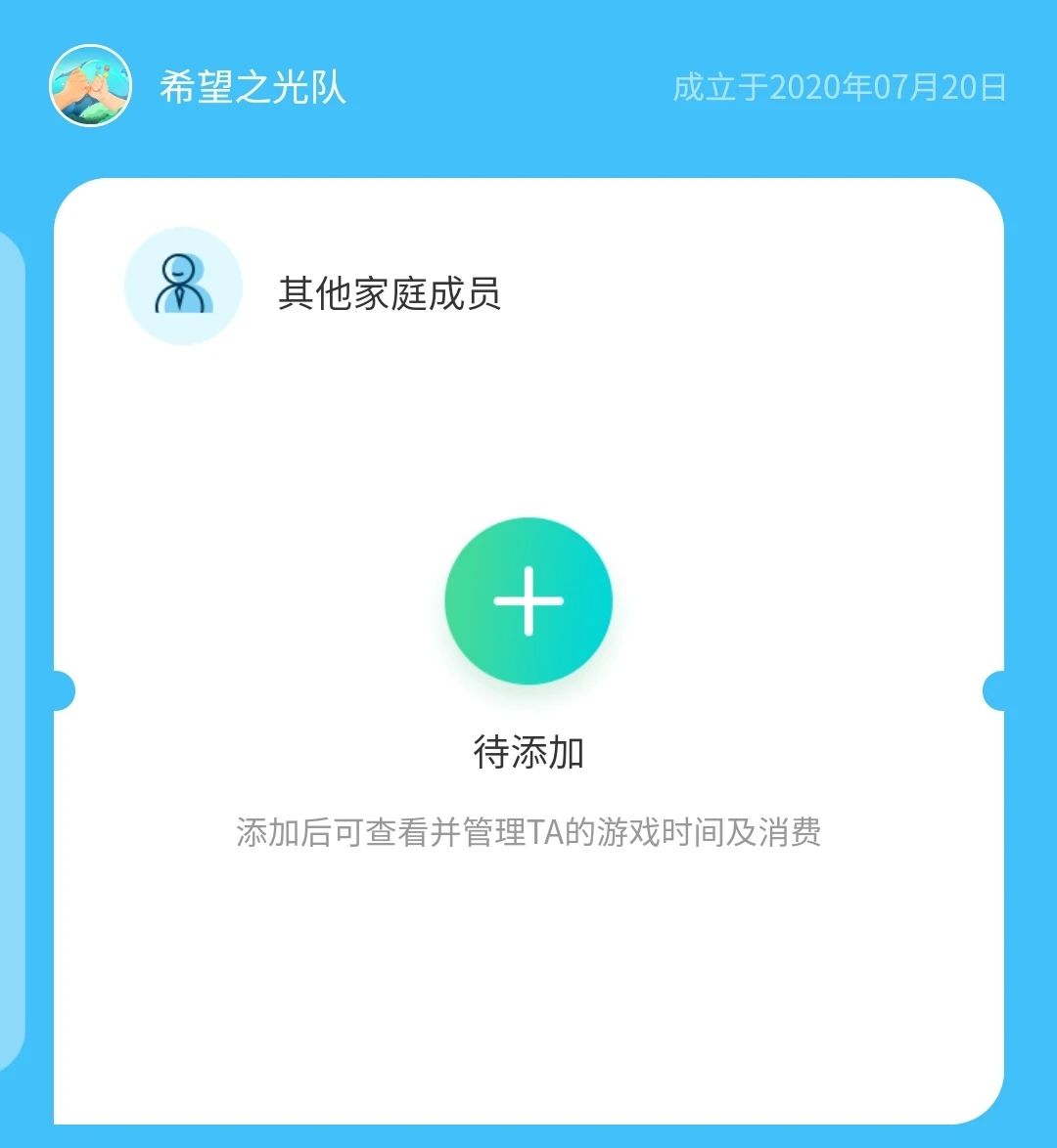 微信又悄悄更新！这个功能孩子哭了，家长笑了654 / 作者:儿时的回忆 / 帖子ID:274525