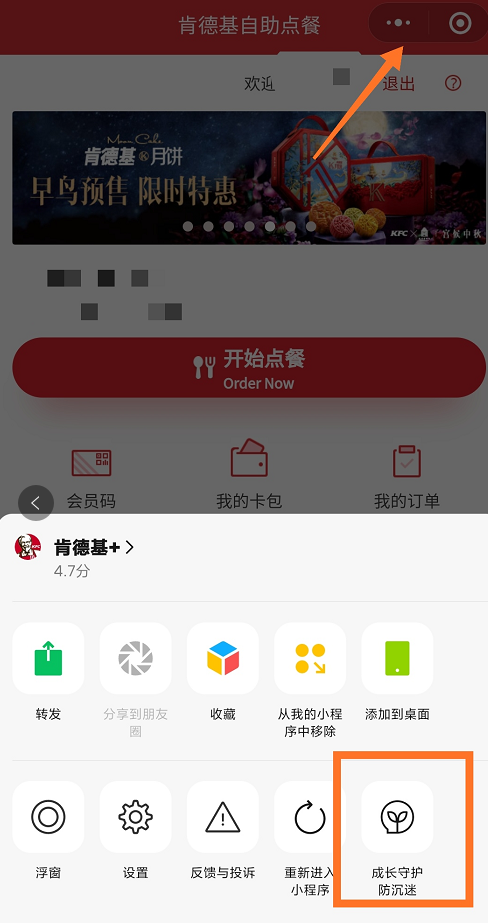 微信又悄悄更新！这个功能孩子哭了，家长笑了801 / 作者:儿时的回忆 / 帖子ID:274525