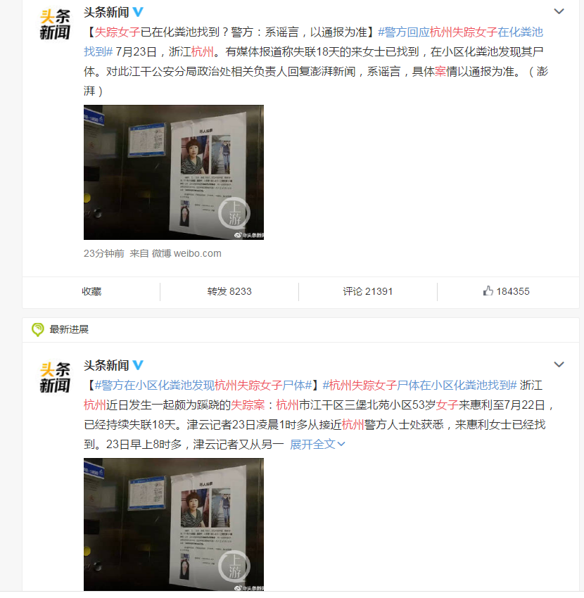 打脸哦，还是官方90 / 作者:圆月小侠 / 帖子ID:274583