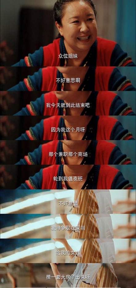 相比三十而已，二十不惑或许更让你看到自己。65 / 作者:该做的事情 / 帖子ID:274620