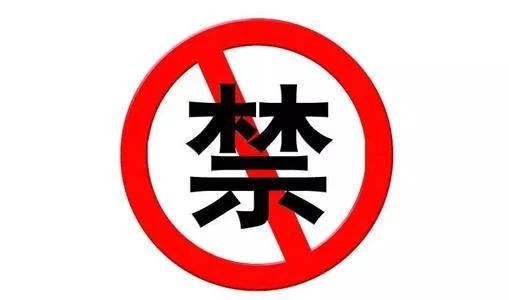 严禁炒作！999 / 作者:儿时的回忆 / 帖子ID:274671