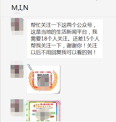 恭城这点人到底在领点什么，烦不烦？251 / 作者:米老鼠和蓝精鼠v / 帖子ID:274676