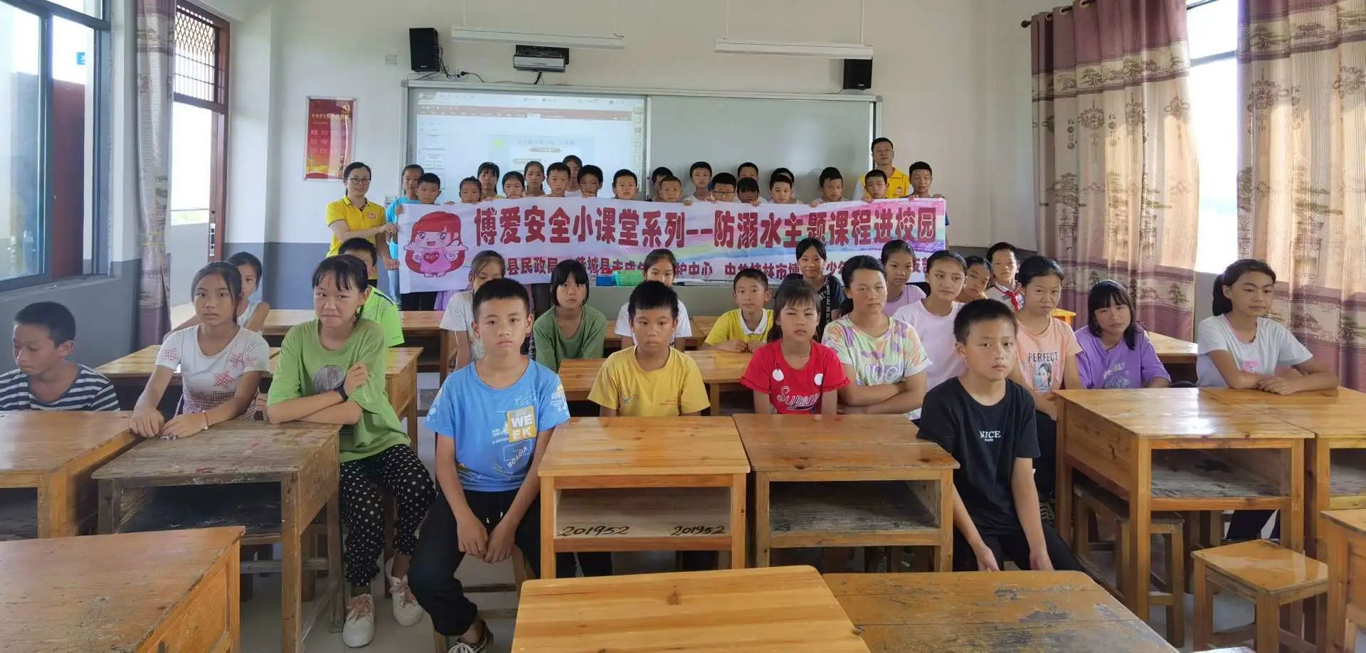 “珍爱生命&#8226;谨防溺水”防溺水主题课堂 走进栗木镇校园658 / 作者:论坛小编01 / 帖子ID:274690