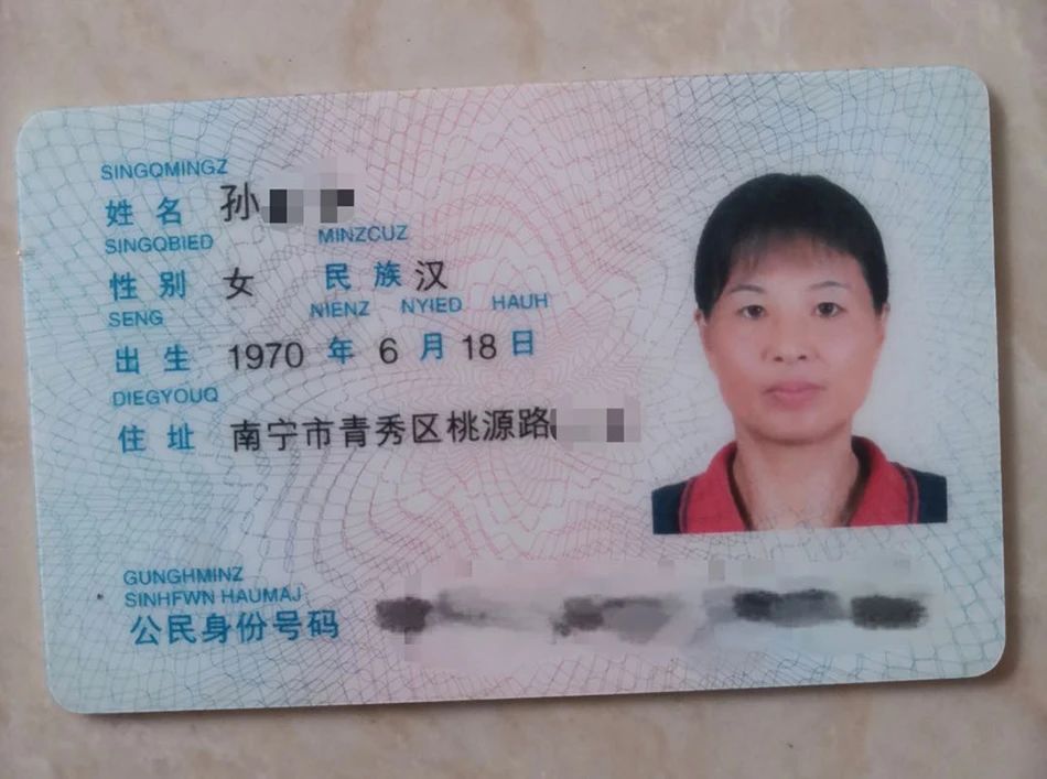 “女子失踪8年案件未破”，南宁警方回应758 / 作者:儿时的回忆 / 帖子ID:274770
