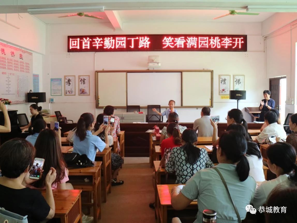 回首辛勤园丁路  笑看满园桃李开：县城三小举行退休教师欢送仪式441 / 作者:论坛小编04 / 帖子ID:274774