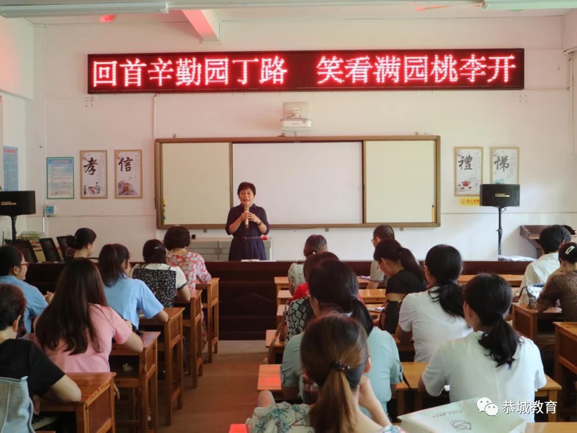 回首辛勤园丁路  笑看满园桃李开：县城三小举行退休教师欢送仪式186 / 作者:论坛小编04 / 帖子ID:274774