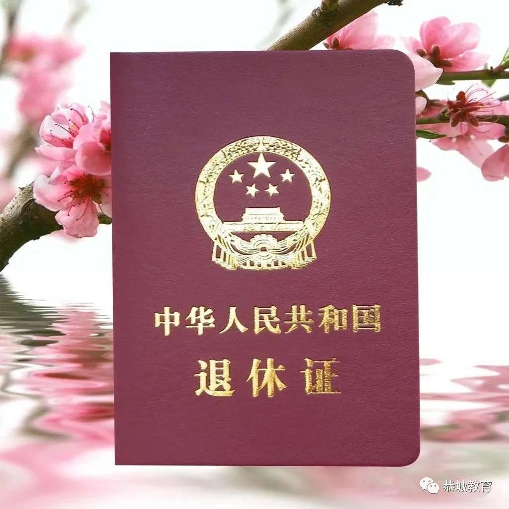 回首辛勤园丁路  笑看满园桃李开：县城三小举行退休教师欢送仪式462 / 作者:论坛小编04 / 帖子ID:274774