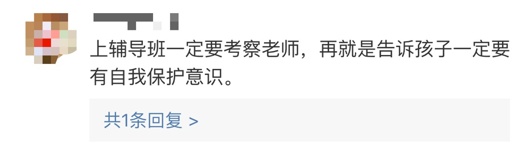 广西一小学教师猥亵多名女学生，被教育部曝光！560 / 作者:華大夫 / 帖子ID:274779