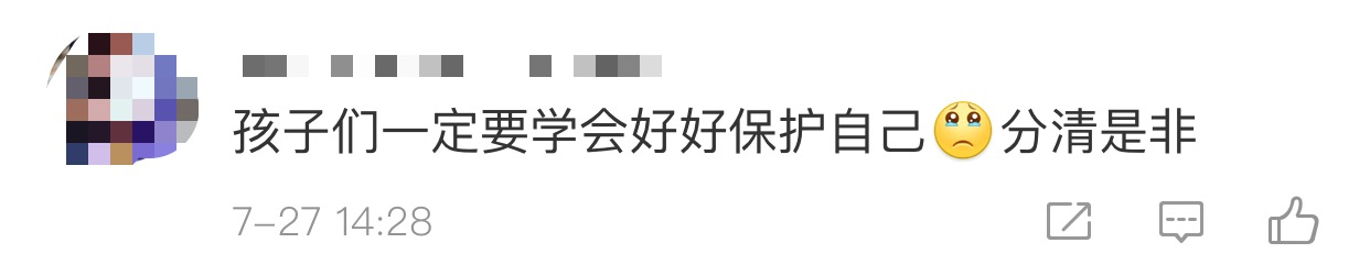 广西一小学教师猥亵多名女学生，被教育部曝光！101 / 作者:華大夫 / 帖子ID:274779