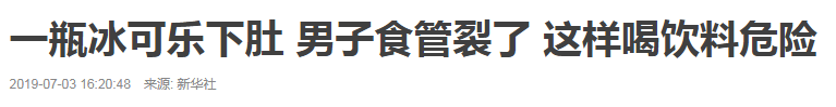 一个家族三代中医，禁止全家人碰它，尤其在夏天更不可0 / 作者:YKJNzVqH / 帖子ID:274796