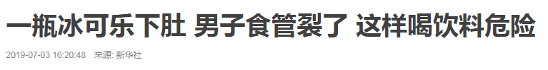 一个家族三代中医，禁止全家人碰它，尤其在夏天更不可838 / 作者:YKJNzVqH / 帖子ID:274796