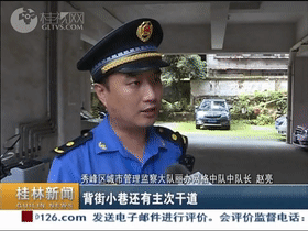 围观 | 在桂林这样的自行车也要被整治！快看看你身边有没有202 / 作者:分叉路口 / 帖子ID:274799