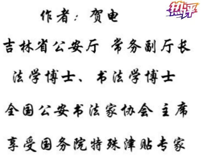 《平安经》的笑话，我们笑不出来825 / 作者:登山涉水 / 帖子ID:274869