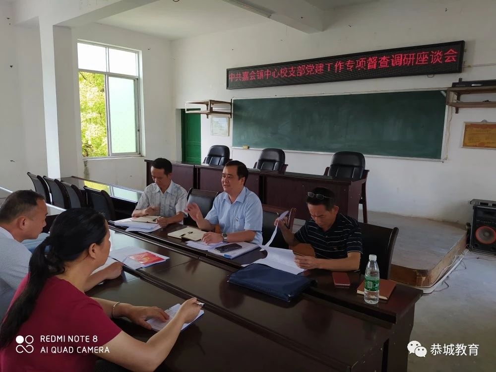 自治县委教育工委深入全县各级各类学校党支部检查指导党建工作677 / 作者:论坛小编04 / 帖子ID:274871