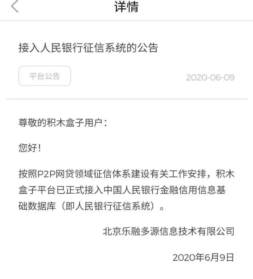 花呗、白条上征信：小贷会影响房贷？712 / 作者:儿时的回忆 / 帖子ID:274929