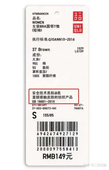 淘宝上低于这个价格的衣服千万不要买176 / 作者:分叉路口 / 帖子ID:274930