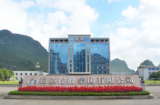 刚公布！桂林最有钱的企业都在这里了，有你们公司吗？128 / 作者:登山涉水 / 帖子ID:274958