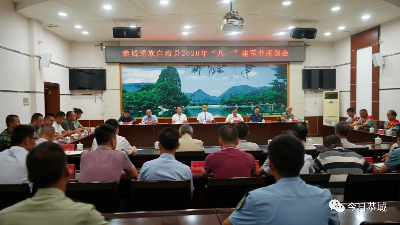 我县召开“八一”建军节座谈会728 / 作者:论坛小编04 / 帖子ID:274959
