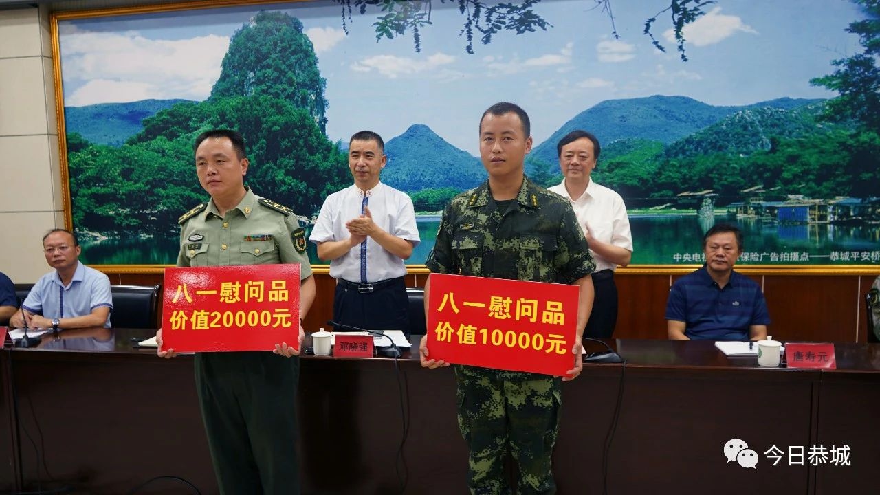 我县召开“八一”建军节座谈会473 / 作者:论坛小编04 / 帖子ID:274959