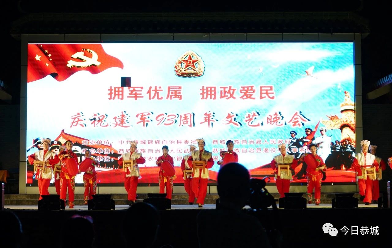 我县召开“八一”建军节座谈会293 / 作者:论坛小编04 / 帖子ID:274959