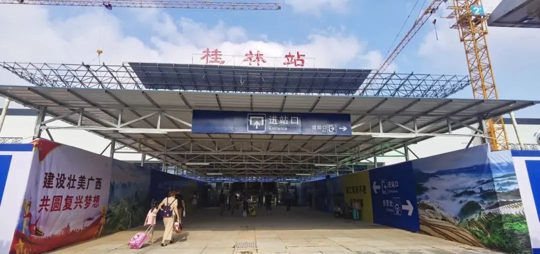 围观 | 闪亮登场！桂林火车站候车厅已正式投入使用94 / 作者:茶江余晖 / 帖子ID:274985
