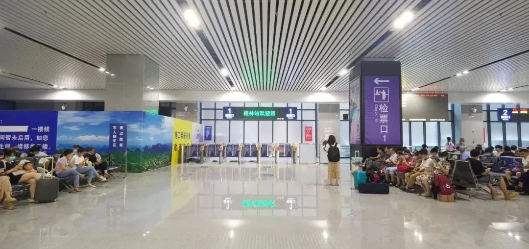 围观 | 闪亮登场！桂林火车站候车厅已正式投入使用313 / 作者:茶江余晖 / 帖子ID:274985