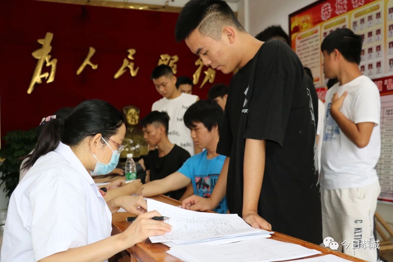 恭城镇：做好征兵体检 把好兵源质量关780 / 作者:论坛小编04 / 帖子ID:274999