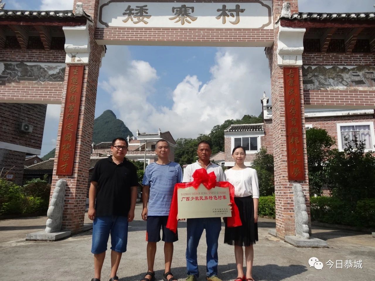 莲花镇门等村矮寨屯荣获“首批广西少数民族特色村寨”命名860 / 作者:论坛小编04 / 帖子ID:275000