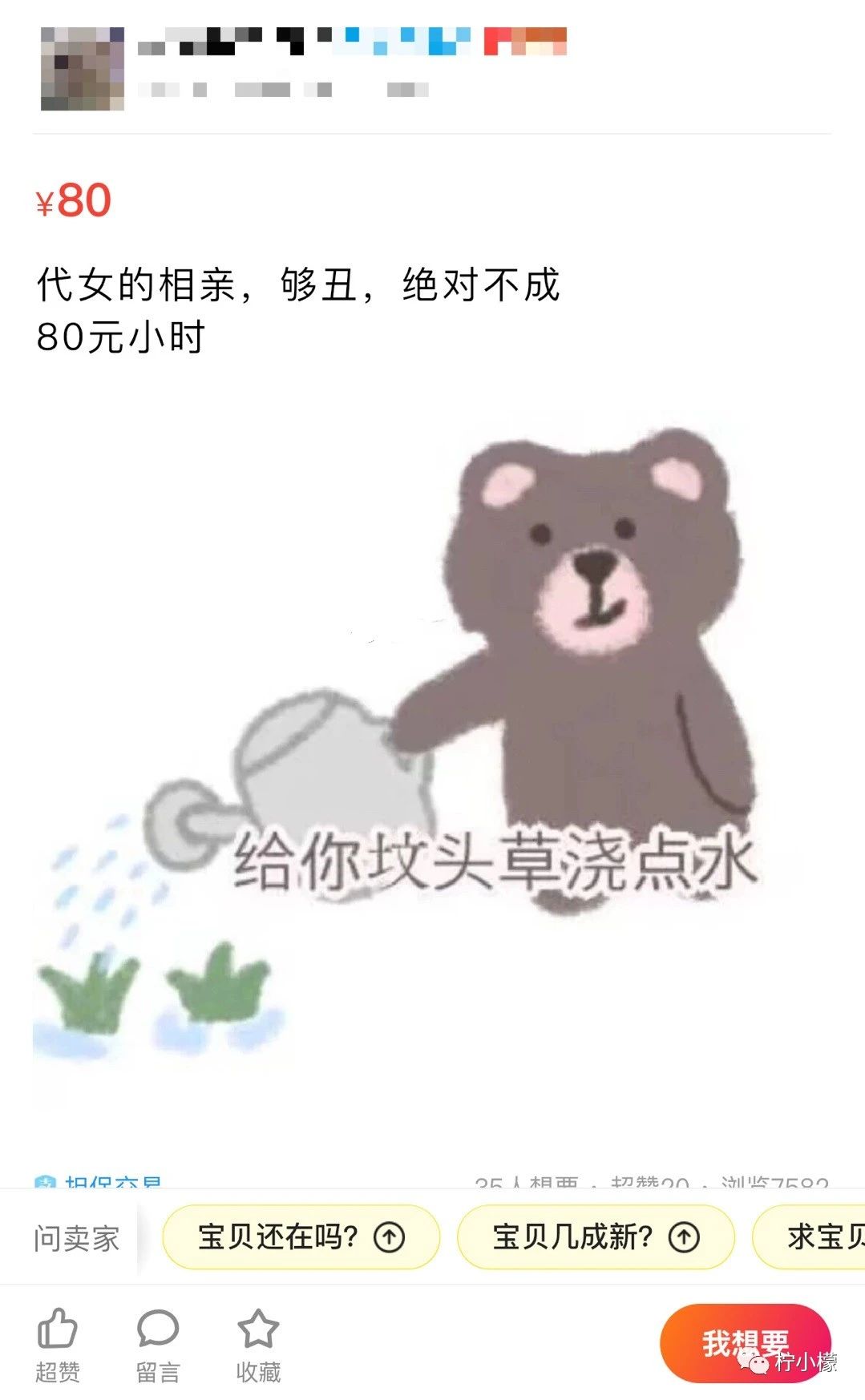 承包你一天的笑点621 / 作者:kevinbe888 / 帖子ID:275004