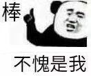 承包你一天的笑点197 / 作者:kevinbe888 / 帖子ID:275004