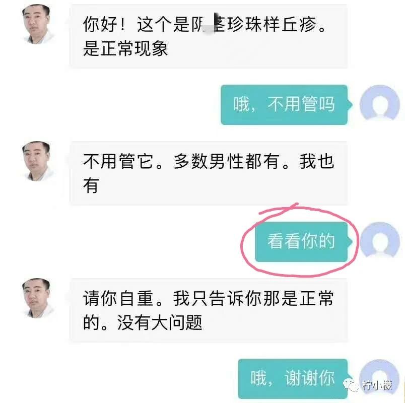 承包你一天的笑点670 / 作者:kevinbe888 / 帖子ID:275004